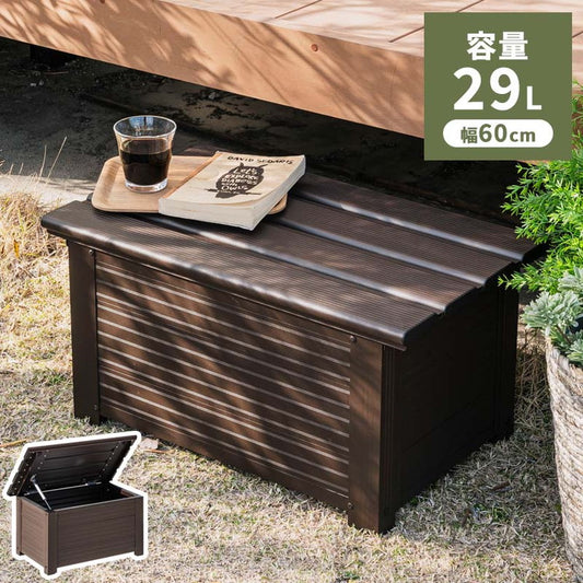 屋外物置 アルミボックス 容量29L 幅60cm アルミ縁台ストッカー 収納庫 ベンチストッカー ベンチ収納 アルミ 収納箱 玄関 BOX 収納ボックス コンテナボックス ガーデン アウトドア用品 収納(代引不可)