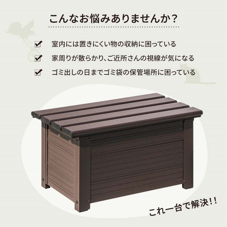 【5%OFF】屋外物置 アルミボックス 容量29L 幅60cm アルミ縁台ストッカー 収納庫 ベンチストッカー ベンチ収納 アルミ 収納箱 玄関 BOX 収納ボックス コンテナボックス ガーデン アウトドア用品 収納(代引不可)