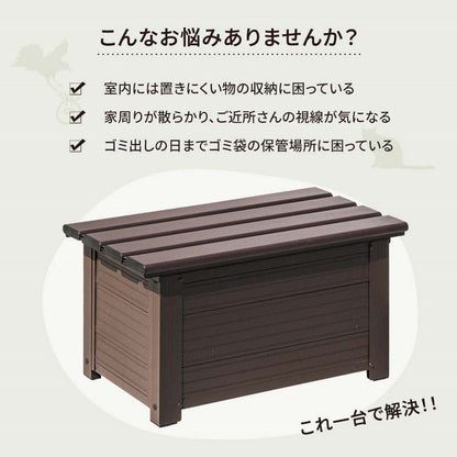 【5%OFF】屋外物置 アルミボックス 容量29L 幅60cm アルミ縁台ストッカー 収納庫 ベンチストッカー ベンチ収納 アルミ 収納箱 玄関 BOX 収納ボックス コンテナボックス ガーデン アウトドア用品 収納(代引不可)