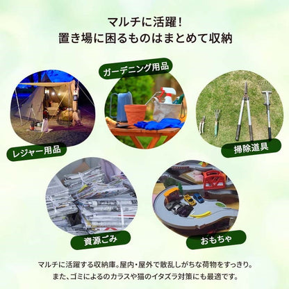 【5%OFF】屋外物置 アルミボックス 容量29L 幅60cm アルミ縁台ストッカー 収納庫 ベンチストッカー ベンチ収納 アルミ 収納箱 玄関 BOX 収納ボックス コンテナボックス ガーデン アウトドア用品 収納(代引不可)