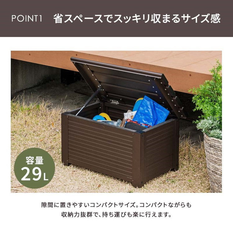 【5%OFF】屋外物置 アルミボックス 容量29L 幅60cm アルミ縁台ストッカー 収納庫 ベンチストッカー ベンチ収納 アルミ 収納箱 玄関 BOX 収納ボックス コンテナボックス ガーデン アウトドア用品 収納(代引不可)