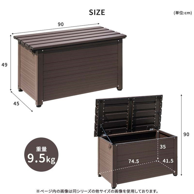 【5%OFF】屋外物置 アルミボックス 容量108L 幅90cm アルミ縁台ストッカー 収納庫 ベンチストッカー ベンチ収納 アルミ 収納箱 玄関 BOX 収納ボックス コンテナボックス ガーデン アウトドア用品 収納(代引不可)