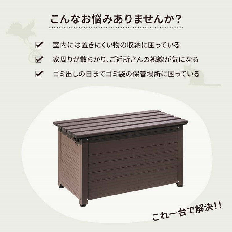 【5%OFF】屋外物置 アルミボックス 容量108L 幅90cm アルミ縁台ストッカー 収納庫 ベンチストッカー ベンチ収納 アルミ 収納箱 玄関 BOX 収納ボックス コンテナボックス ガーデン アウトドア用品 収納(代引不可)