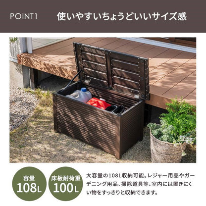 【5%OFF】屋外物置 アルミボックス 容量108L 幅90cm アルミ縁台ストッカー 収納庫 ベンチストッカー ベンチ収納 アルミ 収納箱 玄関 BOX 収納ボックス コンテナボックス ガーデン アウトドア用品 収納(代引不可)