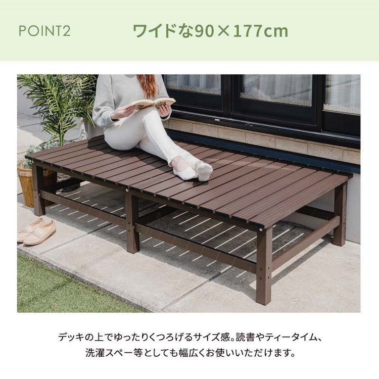 アルミデッキ 縁台 幅180cm 連結金具付属 アルミ縁台 ガーデンベンチ ガーデンベンチ 縁台 ぬれ縁台 長椅子 椅子 庭 ベランダ ガーデンニング 踏み台(代引不可)