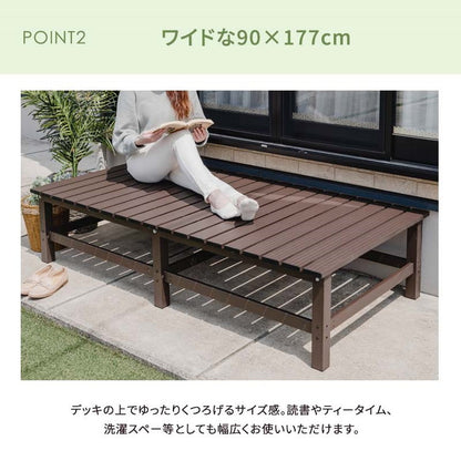 アルミデッキ 縁台 幅180cm 連結金具付属 アルミ縁台 ガーデンベンチ ガーデンベンチ 縁台 ぬれ縁台 長椅子 椅子 庭 ベランダ ガーデンニング 踏み台(代引不可)