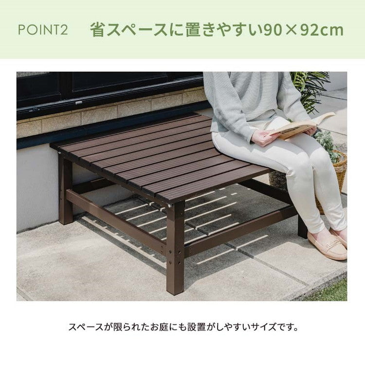 【5%OFF】アルミデッキ 縁台 幅90cm 連結金具付属 アルミ縁台 ガーデンベンチ ガーデンベンチ 縁台 ぬれ縁台 長椅子 椅子 庭 ベランダ ガーデンニング 踏み台(代引不可)