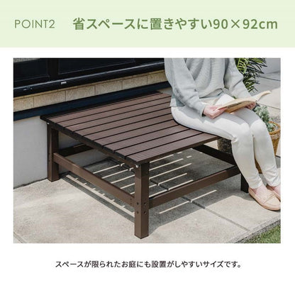 【5%OFF】アルミデッキ 縁台 幅90cm 連結金具付属 アルミ縁台 ガーデンベンチ ガーデンベンチ 縁台 ぬれ縁台 長椅子 椅子 庭 ベランダ ガーデンニング 踏み台(代引不可)