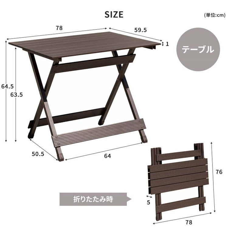 【5%OFF】折りたたみ ガーデン3点セット アルミ製 折りたたみチェア 2点 テーブル セット テーブルベンチ3点セット テラス バルコニー 軽量 アルミ 折りたたみ(代引不可)