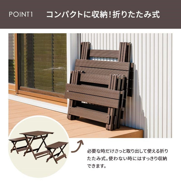【5%OFF】折りたたみ ガーデン3点セット アルミ製 折りたたみチェア 2点 テーブル セット テーブルベンチ3点セット テラス バルコニー 軽量 アルミ 折りたたみ(代引不可)