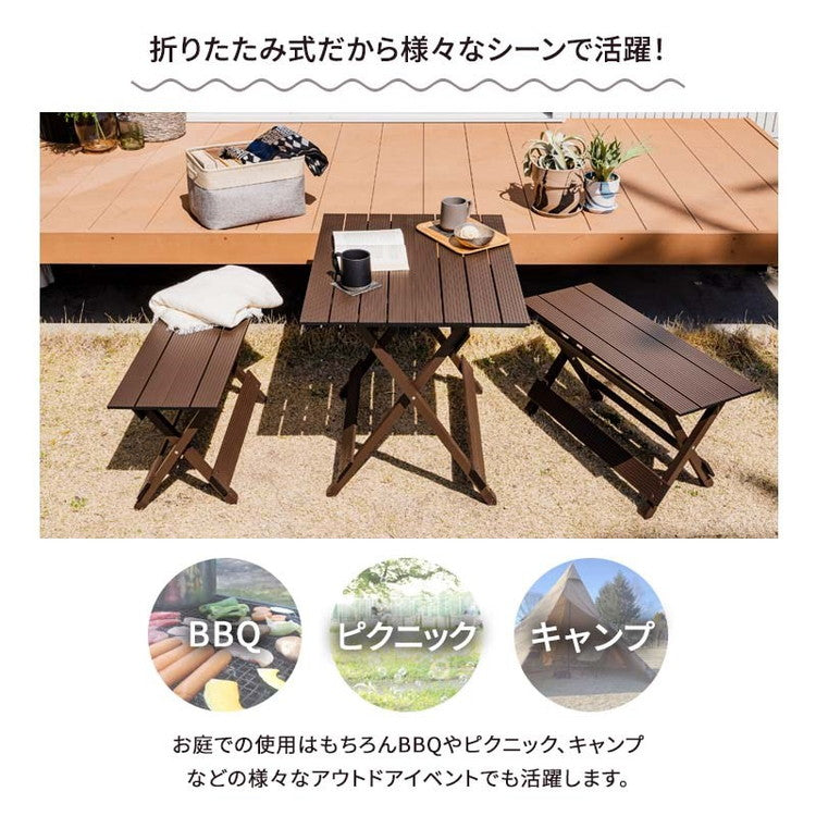【5%OFF】折りたたみ ガーデン3点セット アルミ製 折りたたみチェア 2点 テーブル セット テーブルベンチ3点セット テラス バルコニー 軽量 アルミ 折りたたみ(代引不可)