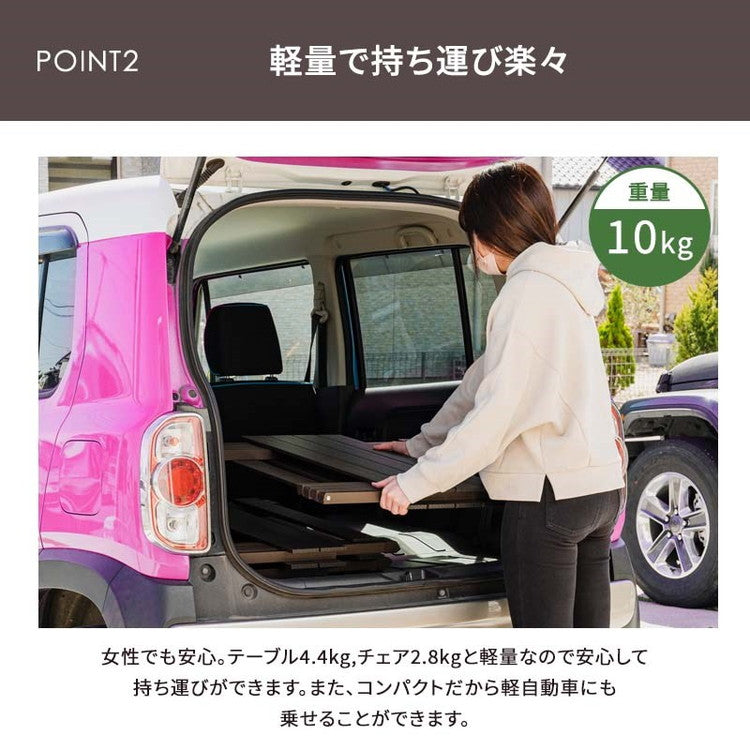 【5%OFF】折りたたみ ガーデン3点セット アルミ製 折りたたみチェア 2点 テーブル セット テーブルベンチ3点セット テラス バルコニー 軽量 アルミ 折りたたみ(代引不可)