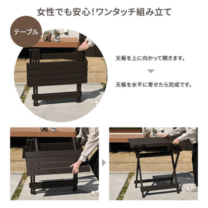 【5%OFF】折りたたみ ガーデン3点セット アルミ製 折りたたみチェア 2点 テーブル セット テーブルベンチ3点セット テラス バルコニー 軽量 アルミ 折りたたみ(代引不可)