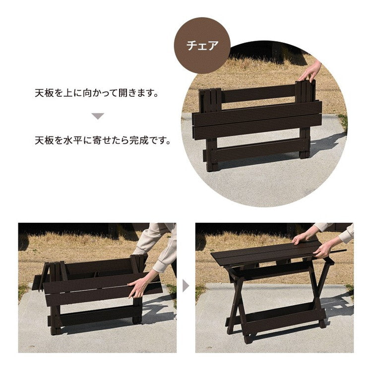 【5%OFF】折りたたみ ガーデン3点セット アルミ製 折りたたみチェア 2点 テーブル セット テーブルベンチ3点セット テラス バルコニー 軽量 アルミ 折りたたみ(代引不可)