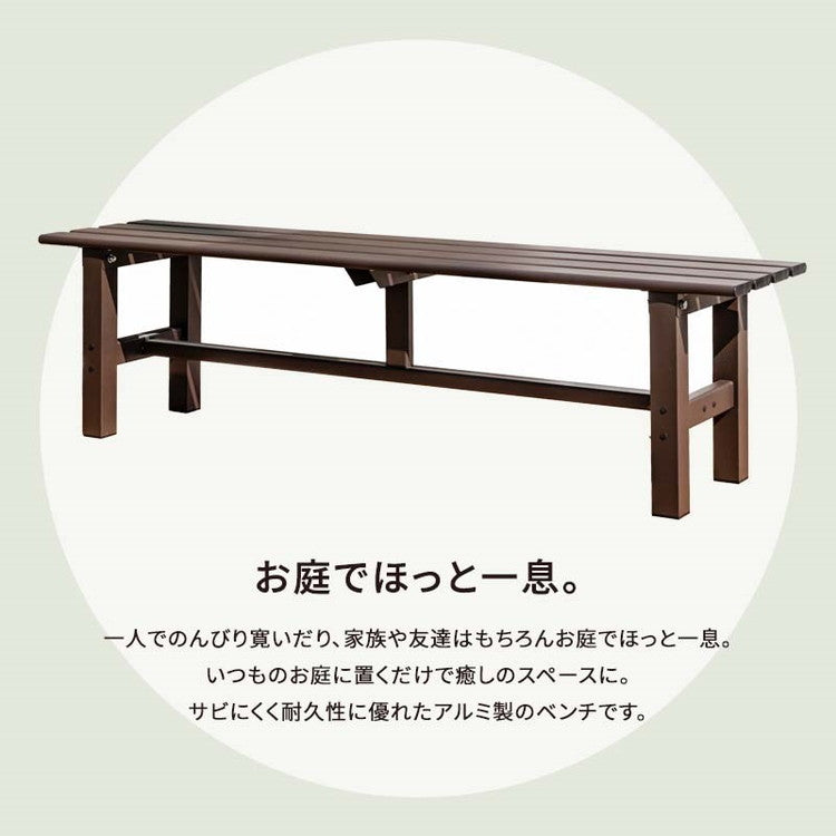 【5%OFF】折りたたみ アルミベンチ 幅150cm 折り畳み ベンチ アルミ 縁台 長椅子 椅子 1段 踏み台 アルミ踏み台 ステップ台 ステップ アルミステップ台(代引不可)
