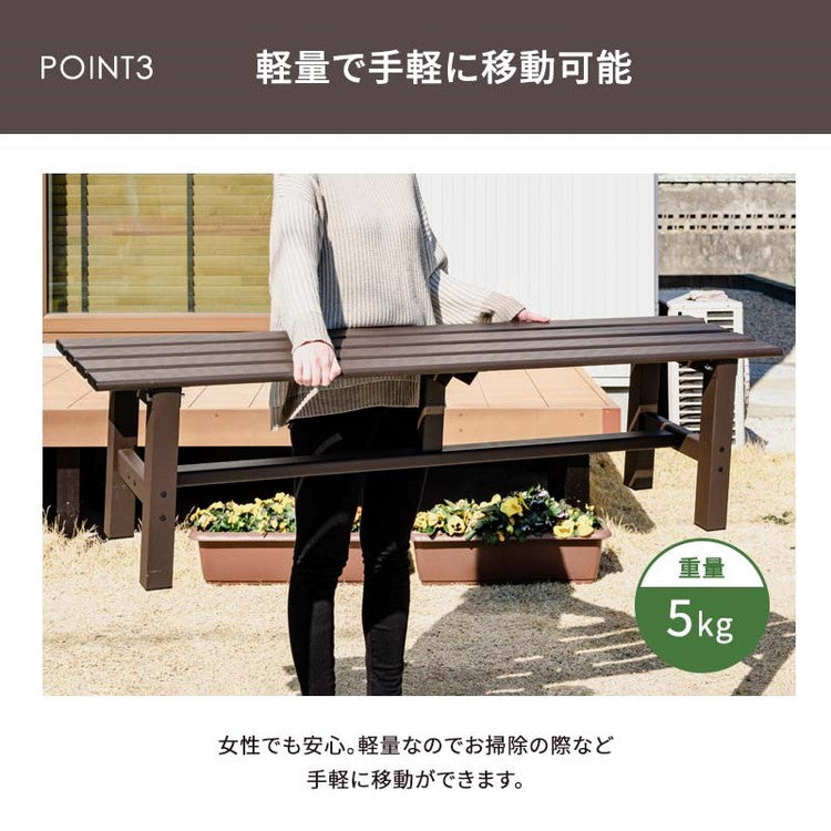 【5%OFF】折りたたみ アルミベンチ 幅150cm 折り畳み ベンチ アルミ 縁台 長椅子 椅子 1段 踏み台 アルミ踏み台 ステップ台 ステップ アルミステップ台(代引不可)