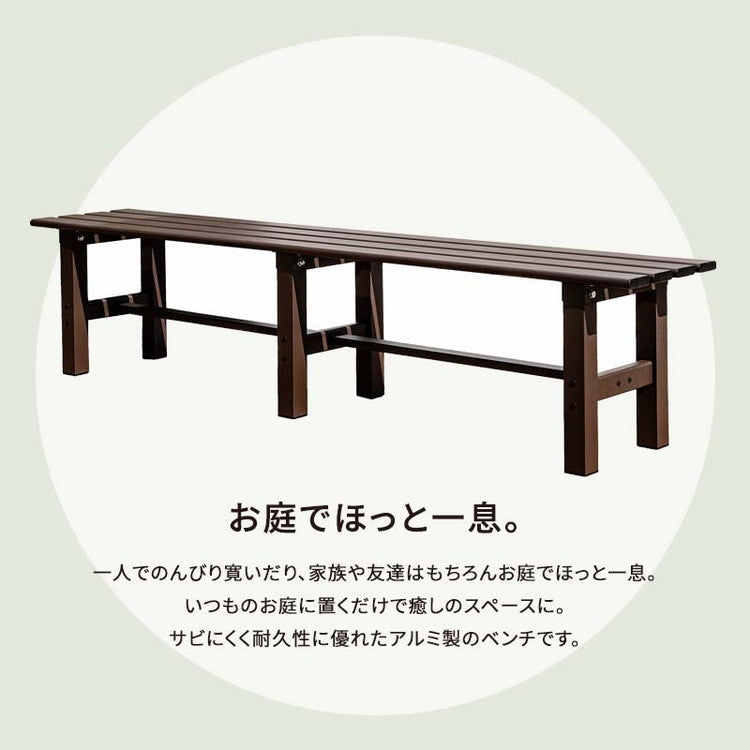 【5%OFF】折りたたみ アルミベンチ 幅180cm 折り畳み ベンチ アルミ 縁台 長椅子 椅子 1段 踏み台 アルミ踏み台 ステップ台 ステップ アルミステップ台(代引不可)