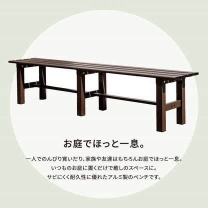 【5%OFF】折りたたみ アルミベンチ 幅180cm 折り畳み ベンチ アルミ 縁台 長椅子 椅子 1段 踏み台 アルミ踏み台 ステップ台 ステップ アルミステップ台(代引不可)