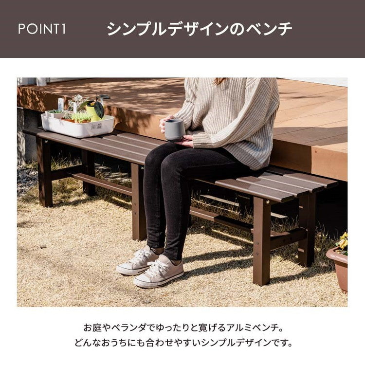 【5%OFF】折りたたみ アルミベンチ 幅180cm 折り畳み ベンチ アルミ 縁台 長椅子 椅子 1段 踏み台 アルミ踏み台 ステップ台 ステップ アルミステップ台(代引不可)