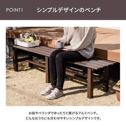 【5%OFF】折りたたみ アルミベンチ 幅180cm 折り畳み ベンチ アルミ 縁台 長椅子 椅子 1段 踏み台 アルミ踏み台 ステップ台 ステップ アルミステップ台(代引不可)