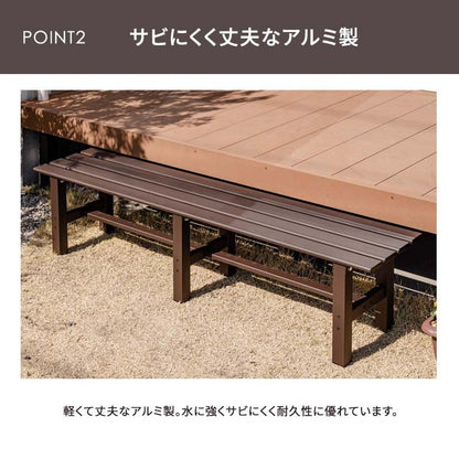 【5%OFF】折りたたみ アルミベンチ 幅180cm 折り畳み ベンチ アルミ 縁台 長椅子 椅子 1段 踏み台 アルミ踏み台 ステップ台 ステップ アルミステップ台(代引不可)