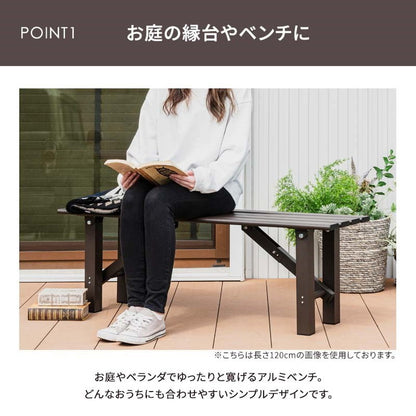 【5%OFF】折りたたみ アルミベンチ 幅90cm 折り畳み ベンチ アルミ 縁台 長椅子 椅子 1段 踏み台 アルミ踏み台 ステップ台 ステップ アルミステップ台(代引不可)