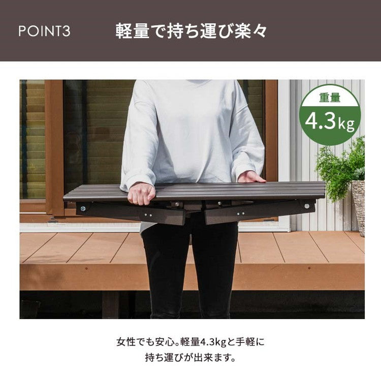 【5%OFF】折りたたみ アルミベンチ 幅90cm 折り畳み ベンチ アルミ 縁台 長椅子 椅子 1段 踏み台 アルミ踏み台 ステップ台 ステップ アルミステップ台(代引不可)