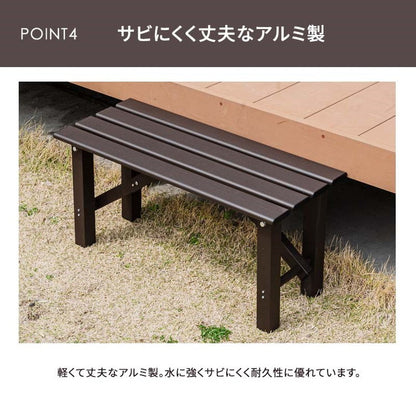 【5%OFF】折りたたみ アルミベンチ 幅90cm 折り畳み ベンチ アルミ 縁台 長椅子 椅子 1段 踏み台 アルミ踏み台 ステップ台 ステップ アルミステップ台(代引不可)