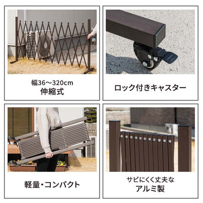 【5%OFF】伸縮式 アルミゲート 幅36~320cm キャスター付き シングル フェンス アルミフェンス 間仕切り ゲート 門扉 簡易 ガーデニング ペットゲート ペットフェンス(代引不可)