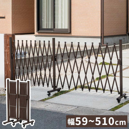 【5%OFF】伸縮式 アルミゲート 幅59~510cm キャスター付き シングル フェンス アルミフェンス 間仕切り ゲート 門扉 簡易 ガーデニング ペットゲート ペットフェンス(代引不可)