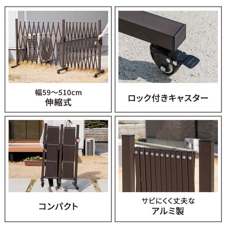 【5%OFF】伸縮式 アルミゲート 幅59~510cm キャスター付き シングル フェンス アルミフェンス 間仕切り ゲート 門扉 簡易 ガーデニング ペットゲート ペットフェンス(代引不可)