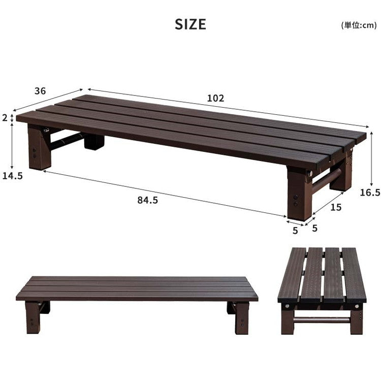 【5%OFF】踏み台 アルミステップ 1段 幅102cm アルミ踏み台 ステップ台 アルミ 縁台 ベンチ アルミベンチ 長椅子 椅子 アルミステップ台 ガーデニング 昇降 足場 段差ステップ(代引不可)