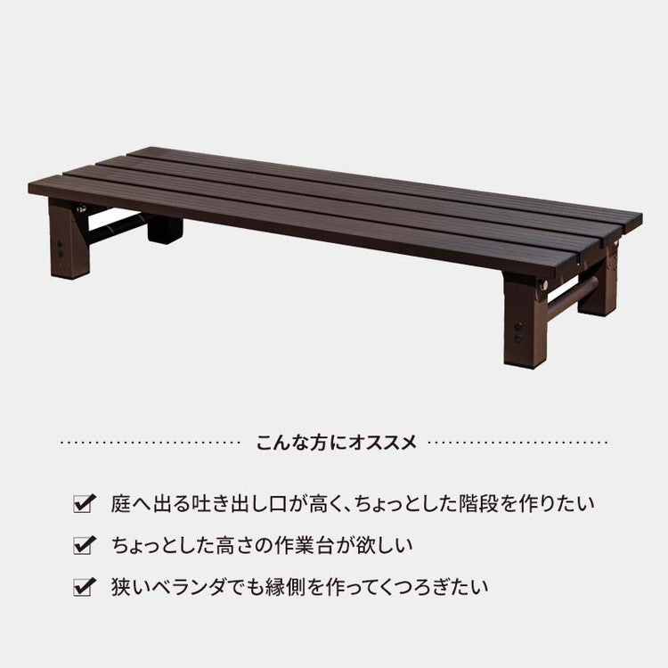 【5%OFF】踏み台 アルミステップ 1段 幅102cm アルミ踏み台 ステップ台 アルミ 縁台 ベンチ アルミベンチ 長椅子 椅子 アルミステップ台 ガーデニング 昇降 足場 段差ステップ(代引不可)