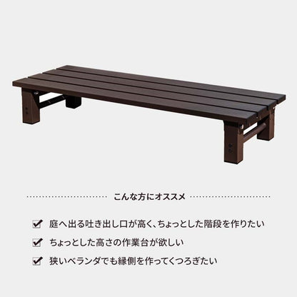 【5%OFF】踏み台 アルミステップ 1段 幅102cm アルミ踏み台 ステップ台 アルミ 縁台 ベンチ アルミベンチ 長椅子 椅子 アルミステップ台 ガーデニング 昇降 足場 段差ステップ(代引不可)