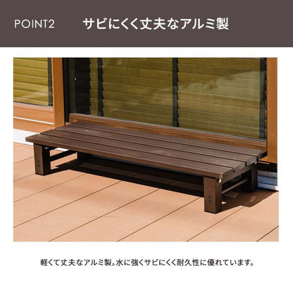 【5%OFF】踏み台 アルミステップ 1段 幅102cm アルミ踏み台 ステップ台 アルミ 縁台 ベンチ アルミベンチ 長椅子 椅子 アルミステップ台 ガーデニング 昇降 足場 段差ステップ(代引不可)