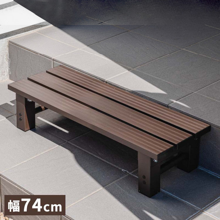 【5%OFF】踏み台 アルミステップ 1段 幅74cm アルミ踏み台 ステップ台 アルミ 縁台 ベンチ アルミベンチ 長椅子 椅子 アルミステップ台 ガーデニング 昇降 足場 段差ステップ(代引不可)