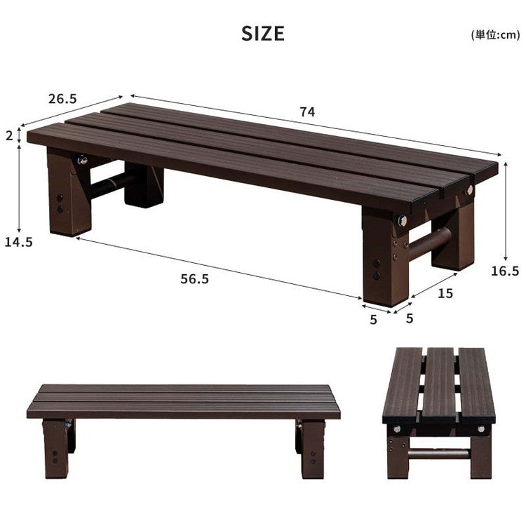 【5%OFF】踏み台 アルミステップ 1段 幅74cm アルミ踏み台 ステップ台 アルミ 縁台 ベンチ アルミベンチ 長椅子 椅子 アルミステップ台 ガーデニング 昇降 足場 段差ステップ(代引不可)