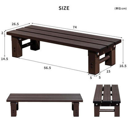 【5%OFF】踏み台 アルミステップ 1段 幅74cm アルミ踏み台 ステップ台 アルミ 縁台 ベンチ アルミベンチ 長椅子 椅子 アルミステップ台 ガーデニング 昇降 足場 段差ステップ(代引不可)