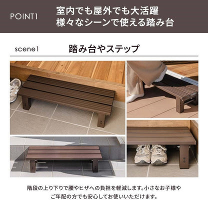 【5%OFF】踏み台 アルミステップ 1段 幅74cm アルミ踏み台 ステップ台 アルミ 縁台 ベンチ アルミベンチ 長椅子 椅子 アルミステップ台 ガーデニング 昇降 足場 段差ステップ(代引不可)