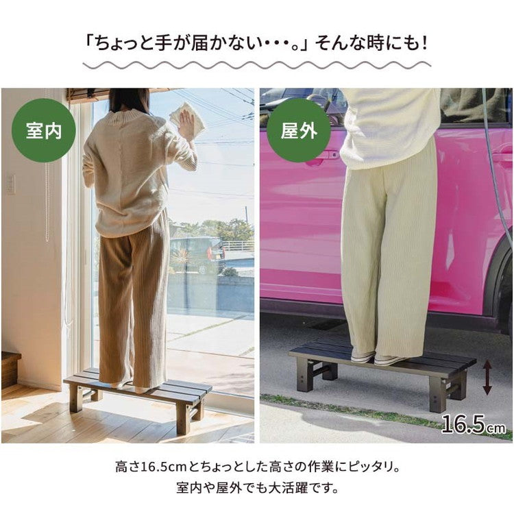 【5%OFF】踏み台 アルミステップ 1段 幅74cm アルミ踏み台 ステップ台 アルミ 縁台 ベンチ アルミベンチ 長椅子 椅子 アルミステップ台 ガーデニング 昇降 足場 段差ステップ(代引不可)