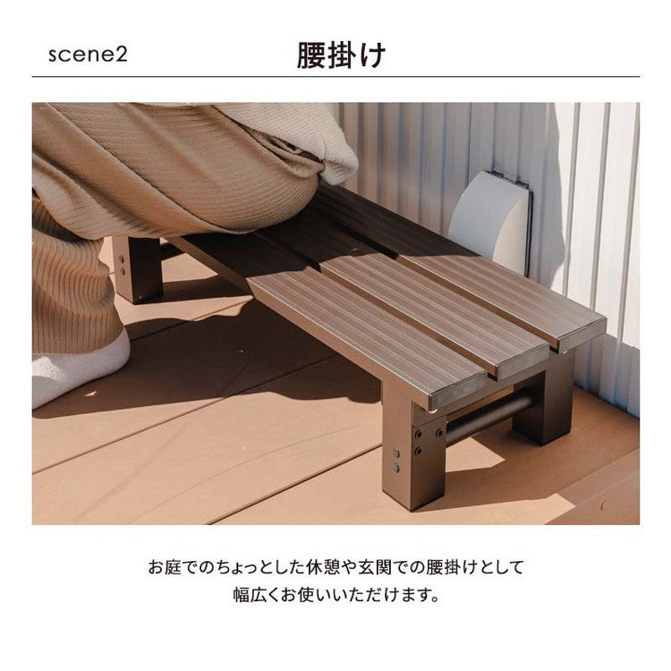 【5%OFF】踏み台 アルミステップ 1段 幅74cm アルミ踏み台 ステップ台 アルミ 縁台 ベンチ アルミベンチ 長椅子 椅子 アルミステップ台 ガーデニング 昇降 足場 段差ステップ(代引不可)
