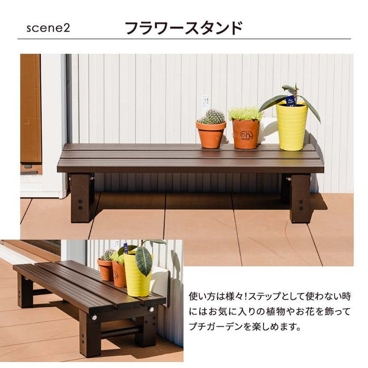 【5%OFF】踏み台 アルミステップ 1段 幅74cm アルミ踏み台 ステップ台 アルミ 縁台 ベンチ アルミベンチ 長椅子 椅子 アルミステップ台 ガーデニング 昇降 足場 段差ステップ(代引不可)