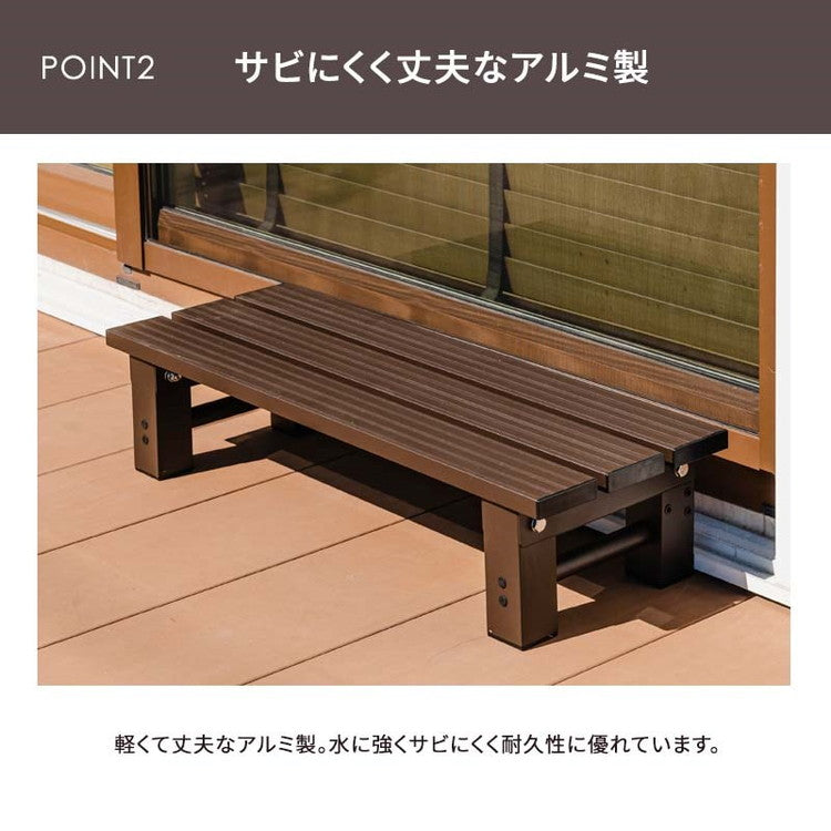 【5%OFF】踏み台 アルミステップ 1段 幅74cm アルミ踏み台 ステップ台 アルミ 縁台 ベンチ アルミベンチ 長椅子 椅子 アルミステップ台 ガーデニング 昇降 足場 段差ステップ(代引不可)