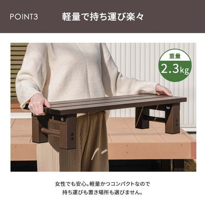 【5%OFF】踏み台 アルミステップ 1段 幅74cm アルミ踏み台 ステップ台 アルミ 縁台 ベンチ アルミベンチ 長椅子 椅子 アルミステップ台 ガーデニング 昇降 足場 段差ステップ(代引不可)