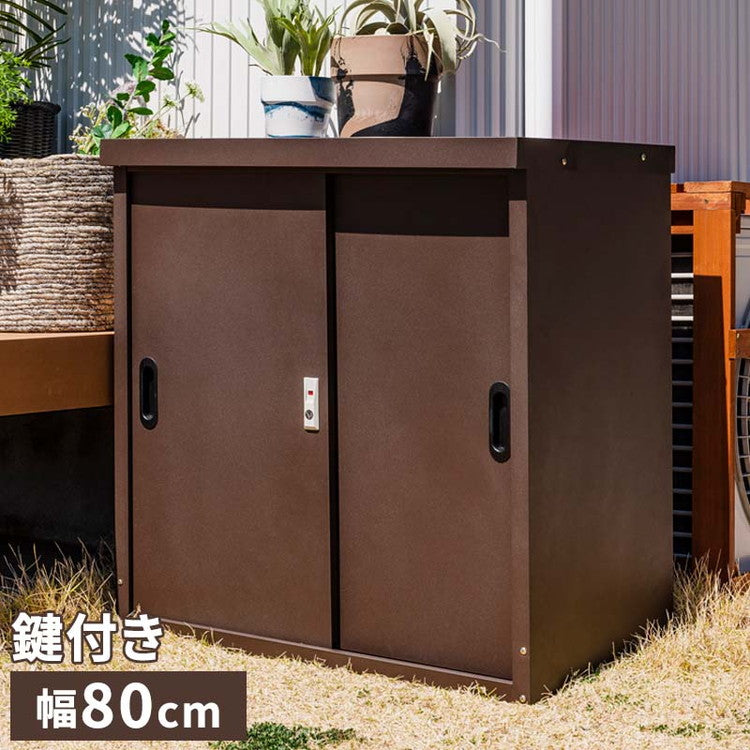 【5%OFF】屋外物置 扉付き スチールストレージ 小型物置 幅80cm 鍵付き 収納庫 物置 スチール 屋外 おしゃれ 物置き 収納箱 玄関 BOX 収納ボックス コンテナボックス ガーデン アウトドア用品 収納(代引不可)