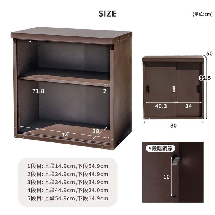 【5%OFF】屋外物置 扉付き スチールストレージ 小型物置 幅80cm 鍵付き 収納庫 物置 スチール 屋外 おしゃれ 物置き 収納箱 玄関 BOX 収納ボックス コンテナボックス ガーデン アウトドア用品 収納(代引不可)