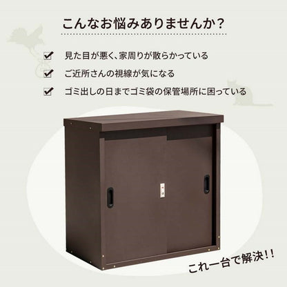 【5%OFF】屋外物置 扉付き スチールストレージ 小型物置 幅80cm 鍵付き 収納庫 物置 スチール 屋外 おしゃれ 物置き 収納箱 玄関 BOX 収納ボックス コンテナボックス ガーデン アウトドア用品 収納(代引不可)