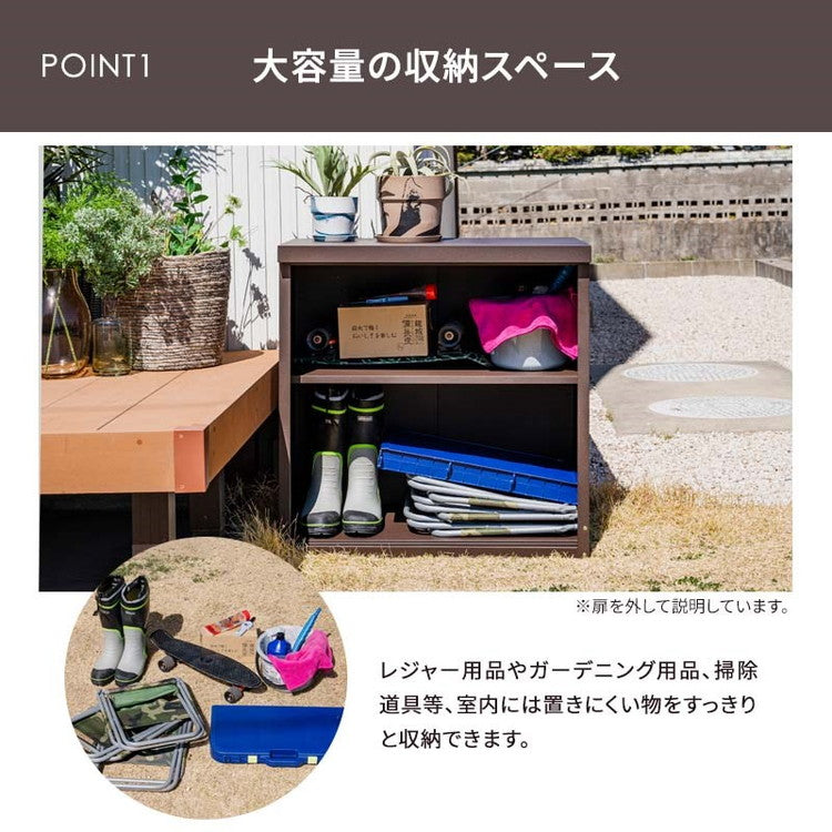 【5%OFF】屋外物置 扉付き スチールストレージ 小型物置 幅80cm 鍵付き 収納庫 物置 スチール 屋外 おしゃれ 物置き 収納箱 玄関 BOX 収納ボックス コンテナボックス ガーデン アウトドア用品 収納(代引不可)