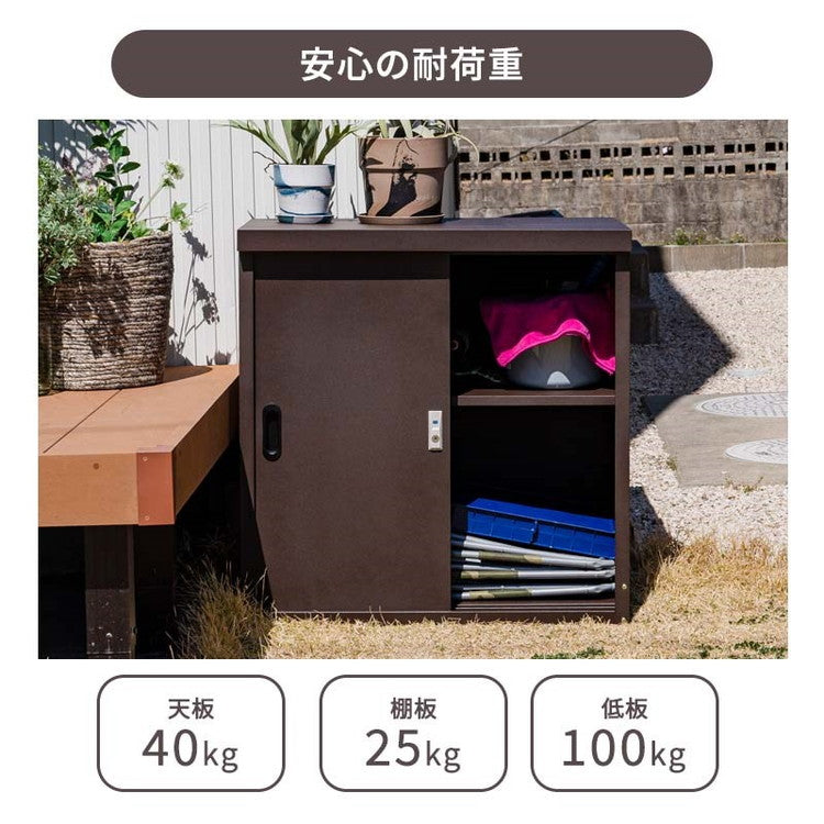 【5%OFF】屋外物置 扉付き スチールストレージ 小型物置 幅80cm 鍵付き 収納庫 物置 スチール 屋外 おしゃれ 物置き 収納箱 玄関 BOX 収納ボックス コンテナボックス ガーデン アウトドア用品 収納(代引不可)