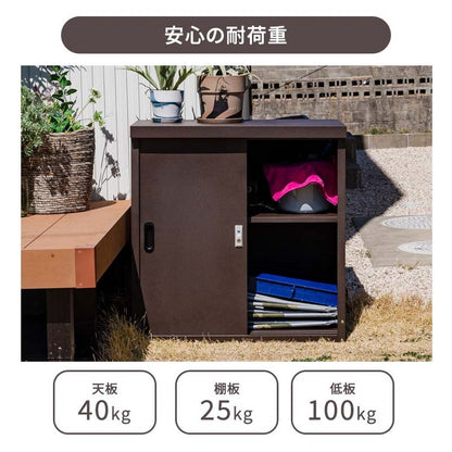 【5%OFF】屋外物置 扉付き スチールストレージ 小型物置 幅80cm 鍵付き 収納庫 物置 スチール 屋外 おしゃれ 物置き 収納箱 玄関 BOX 収納ボックス コンテナボックス ガーデン アウトドア用品 収納(代引不可)